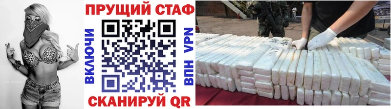 Наркошоп купить Кодеин  Меф  Alpha PVP  Ленинск-Кузнецкий