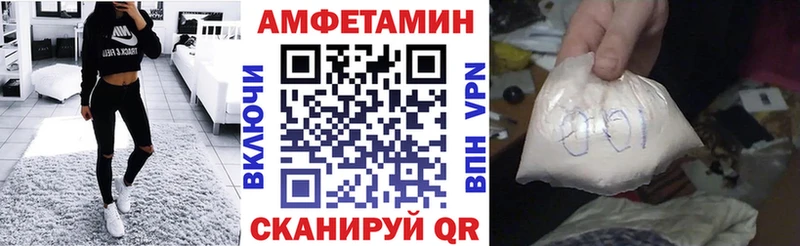 АМФЕТАМИН Premium  Купить закладки  Ленинск-Кузнецкий 