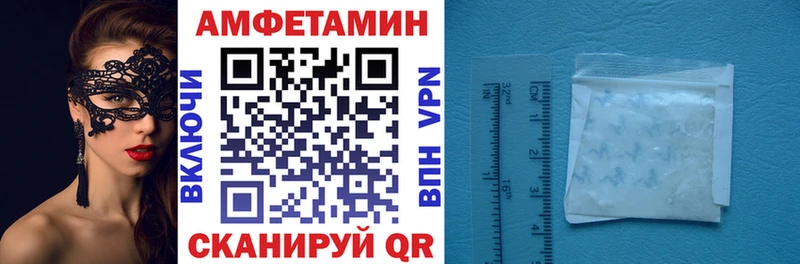 АМФ 97% Ленинск-Кузнецкий