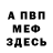Метадон белоснежный Drake Green