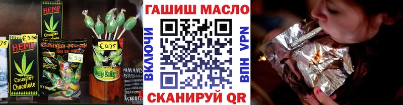 Купить где  Ленинск-Кузнецкий  Canna-Cookies конопля 