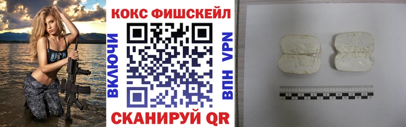 Купить  Ленинск-Кузнецкий  Cocaine VHQ 
