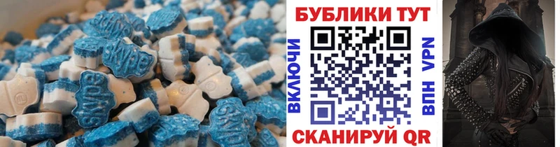 Купить  Ленинск-Кузнецкий  Экстази Cube 