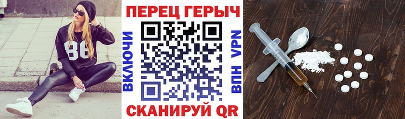 ГЕРОИН Афган  Купить  Ленинск-Кузнецкий 