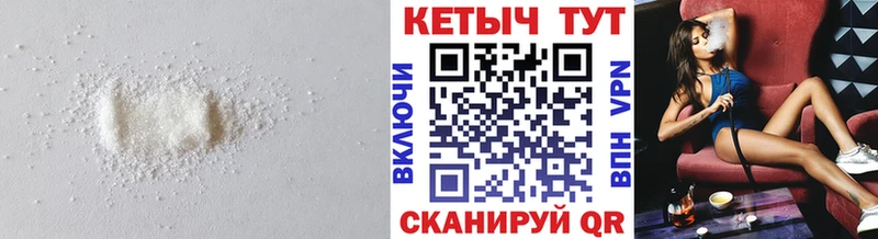 Кетамин ketamine  Купить закладки  Ленинск-Кузнецкий 