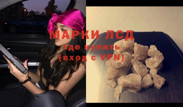 героин Магадан