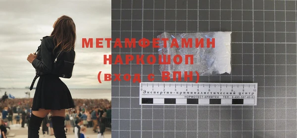 прущий лед Майский