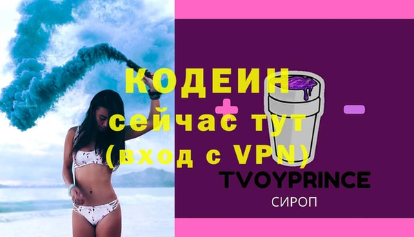 а пвп мука Магас