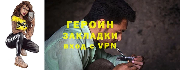Альфа ПВП Лиски