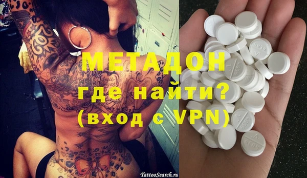 героин Магадан
