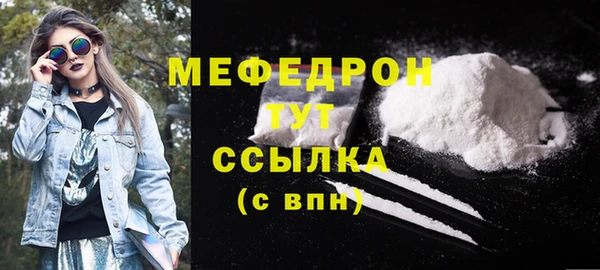 Альфа ПВП Лиски