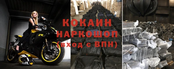 а пвп мука Магас