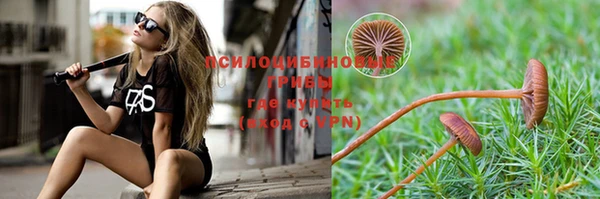 героин Магадан