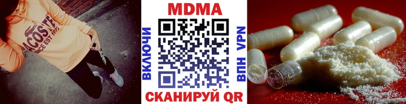 Купить закладки  Ленинск-Кузнецкий  МДМА Molly 