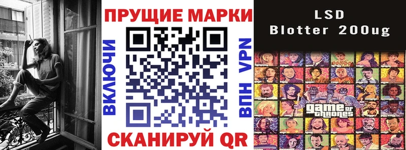 Марки 25I-NBOMe 1,5мг  Купить  Ленинск-Кузнецкий 